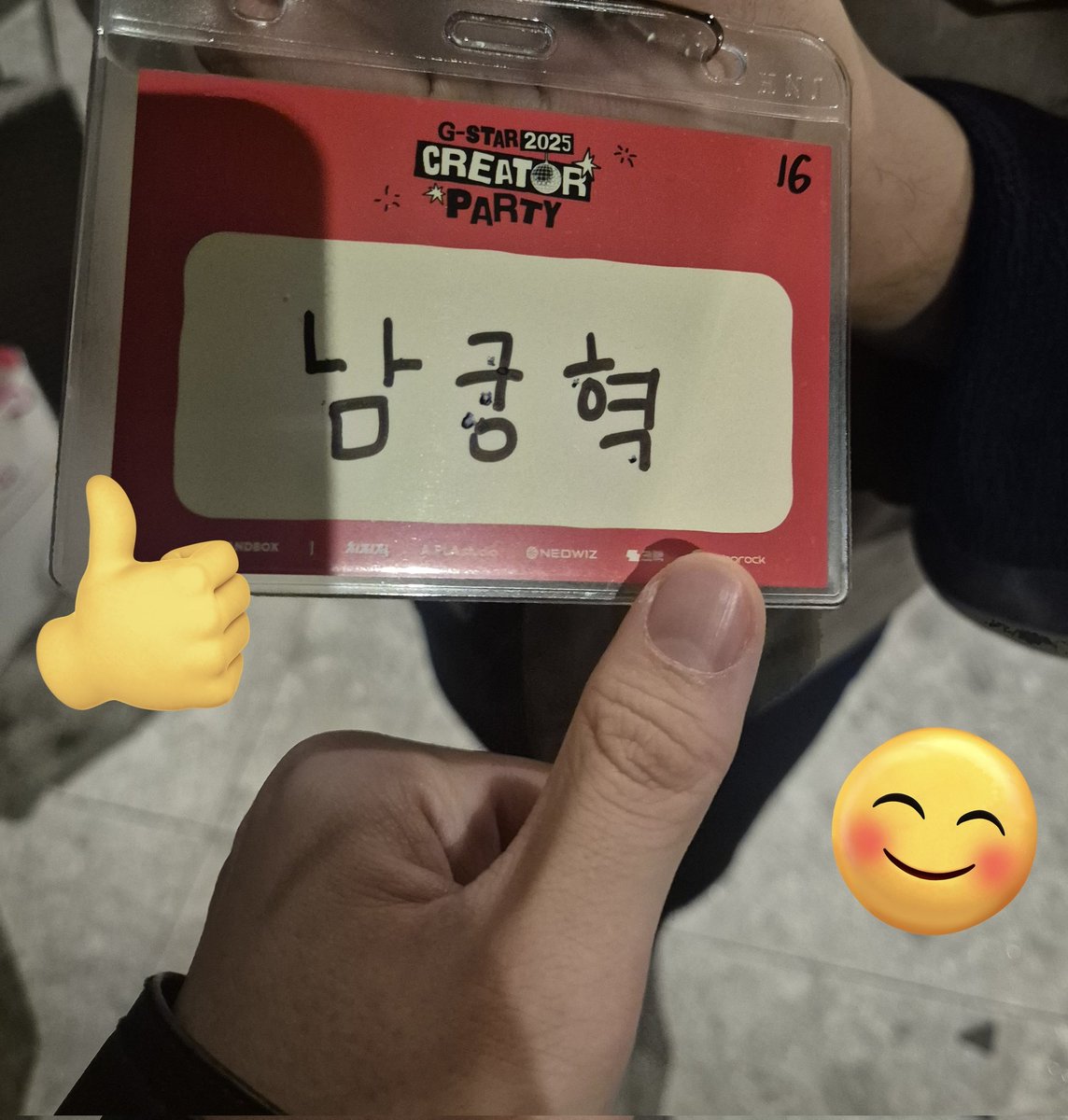 (최대한..명찰만 나오게)
목소리가 똑같으셔서 짱신기했어요