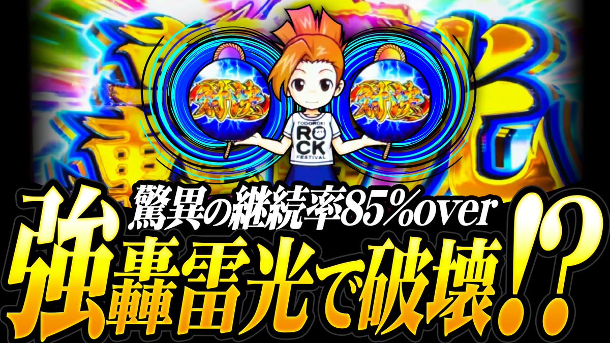 blazing archon シリアルナンバー入り blazing archon シリアルナンバー入り Blazing Archon (Serial Number