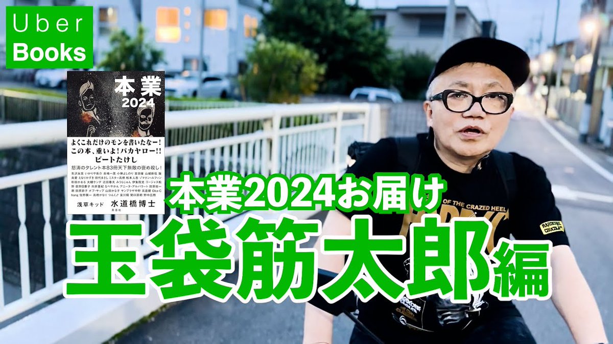 水道橋映像研 オフィシャル (@hakasekai_eizo) / Posts / X