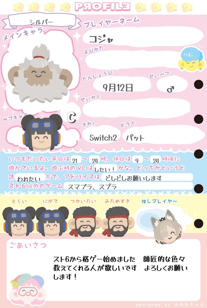 コジャ tweet media