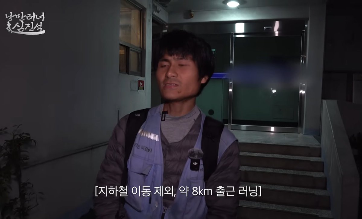 nadkisod's tweet photo. 요즘 런닝 이슈에 심진석님의 유튜브 등장은 빛과 같다

난 오늘도 무슨 핑계를 대었는가 https://t.co/AcEs65eewK