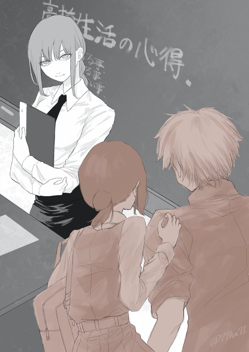 おはようございます、マキマ先生