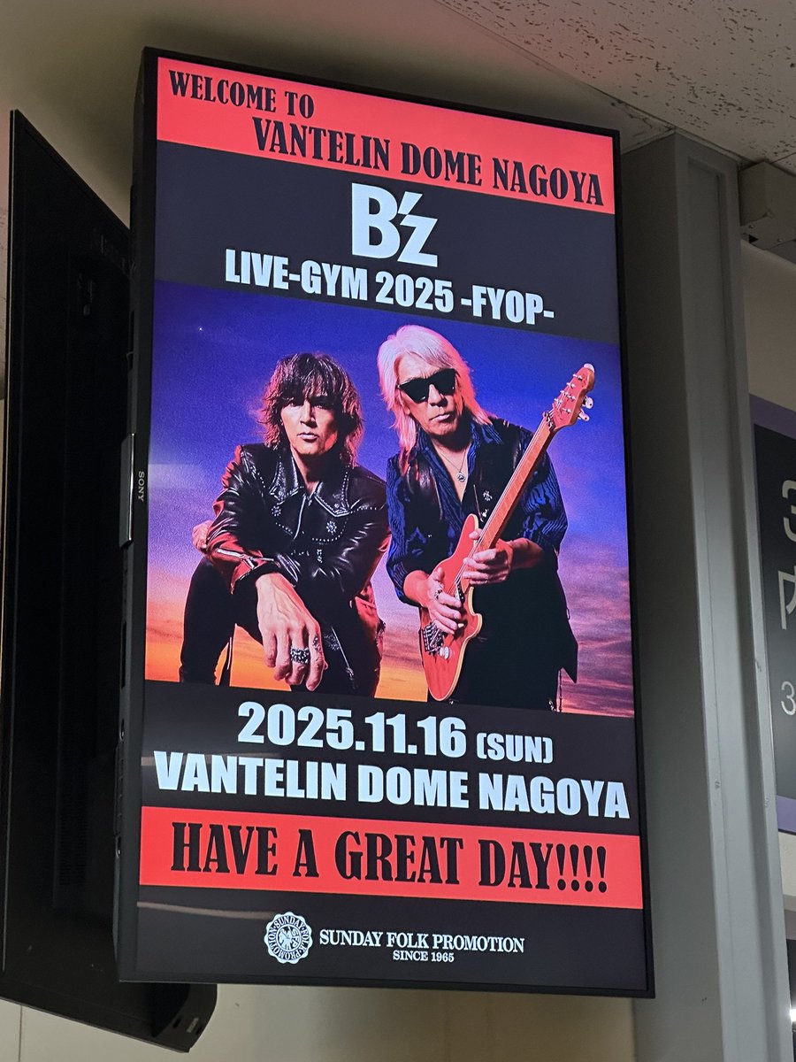NO86bz_F's tweet photo. 最高すぎた https://t.co/Y8ebEdLAb3