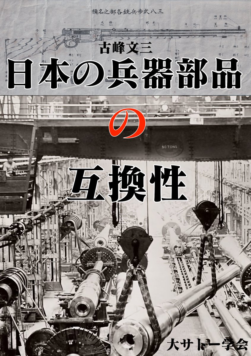 C107の新刊、お陰様で好評を頂いております。既に2冊で100部を越える