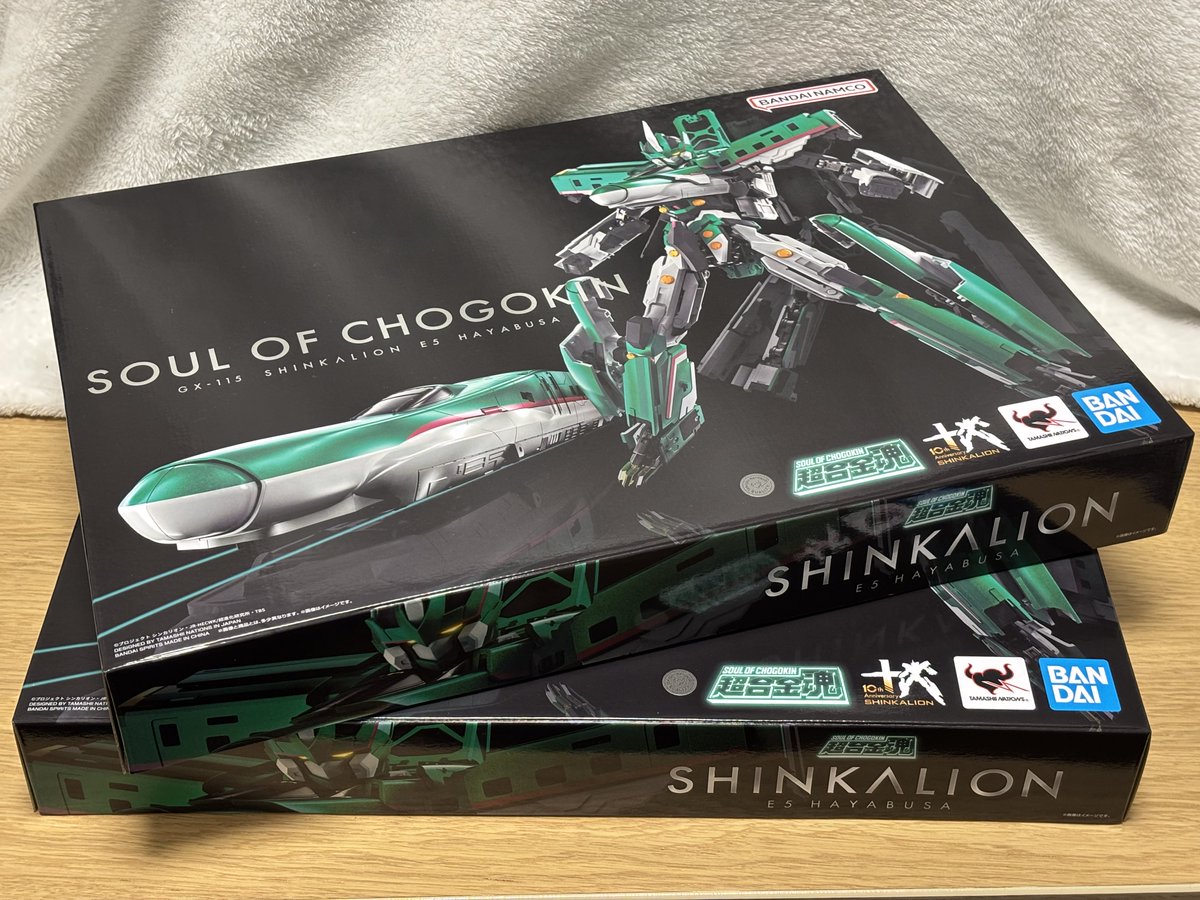 2代 柳海剛 作 そんで、こっちも届いてる なんか二重に見えるが気のせいです