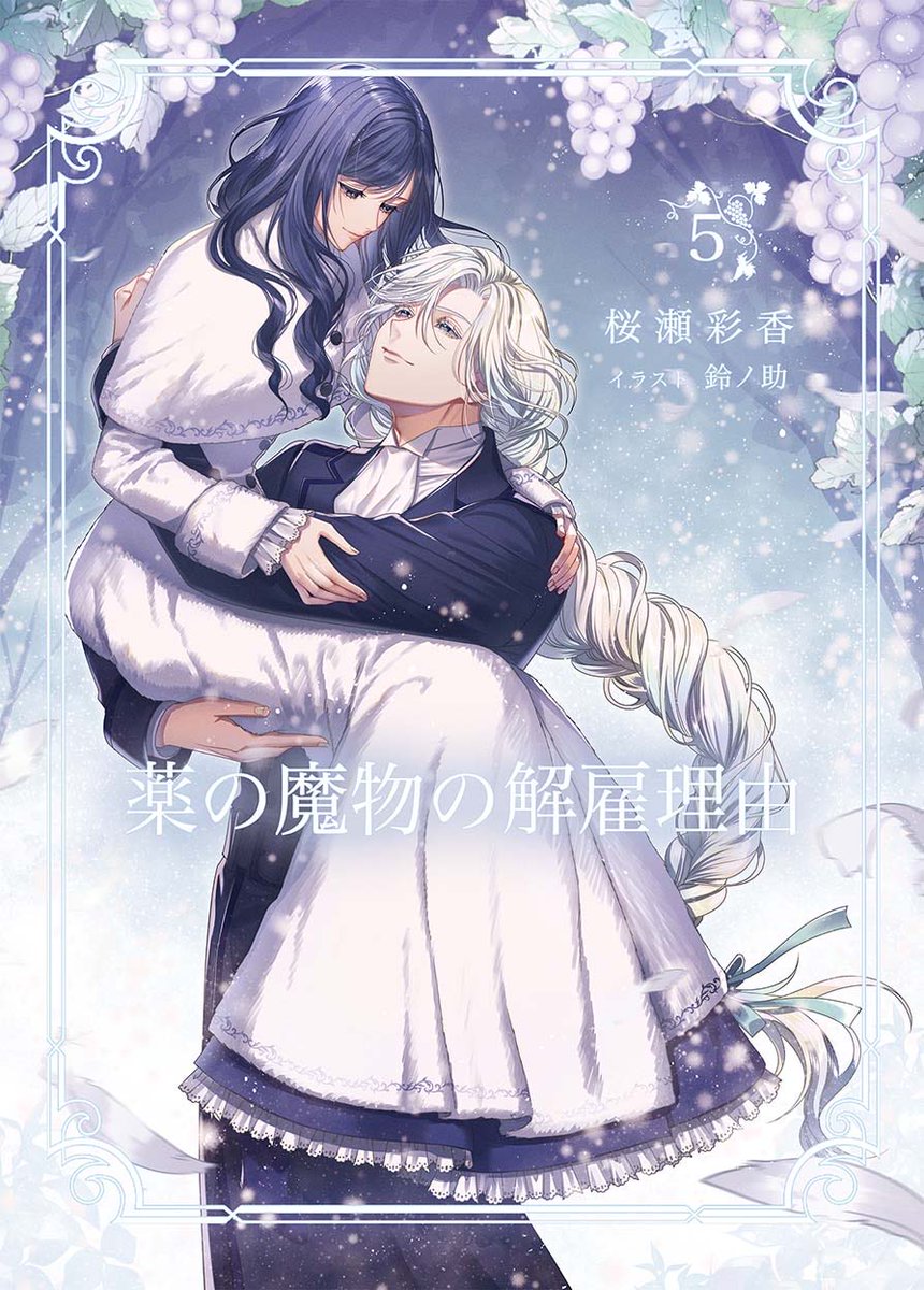 ねりね (@nerine_ne) / Posts and Replies / X