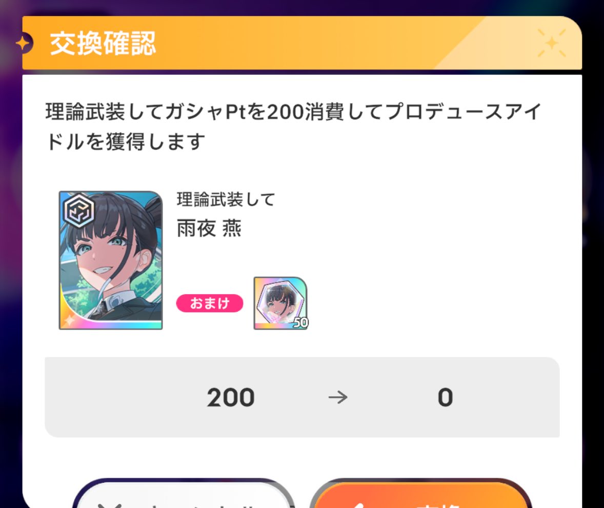 くそおおおおおおおおおお実装しておめでとうございます！！！！！！！