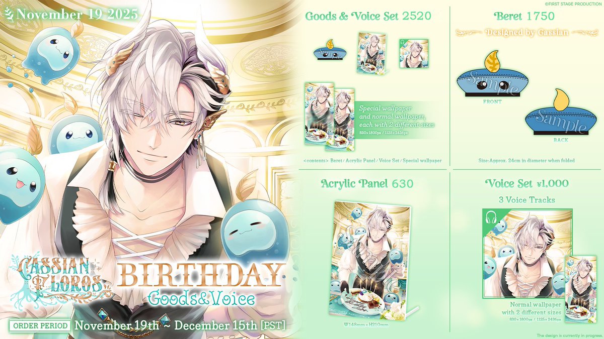 (Pre-order) FIRST STAGE PRODUCTION Cassian Floros Birthday Goods 2025 🌿✨

💎ราคารวมส่งมาไทยแล้ว
❎ไม่รับมัดจำ❎

🛒สั่งซื้อกรอกฟอร์ม: forms.gle/QJSzsiR6eohw2r… 
 
🚨ปิดรับวันที่ 06/12 - 20:00

📌เว็บเริ่มจัดส่ง TBA

#ตลาดนัดFSP #ตลาดนัดAvallum