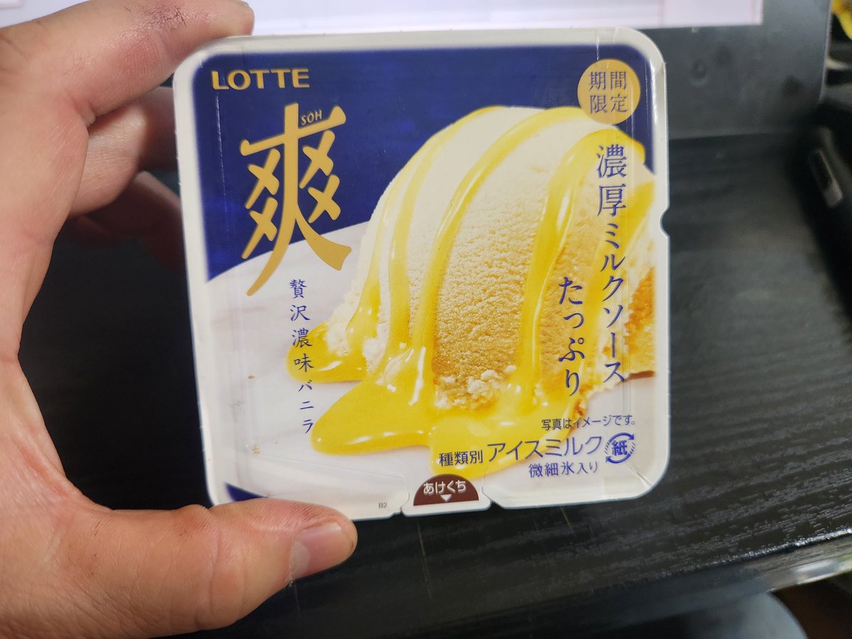 くまっち (@kumacchi4649) / Posts / X