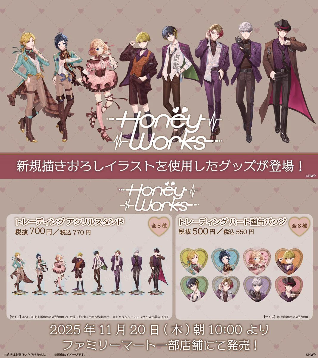 コンビニチェッカー on X: 