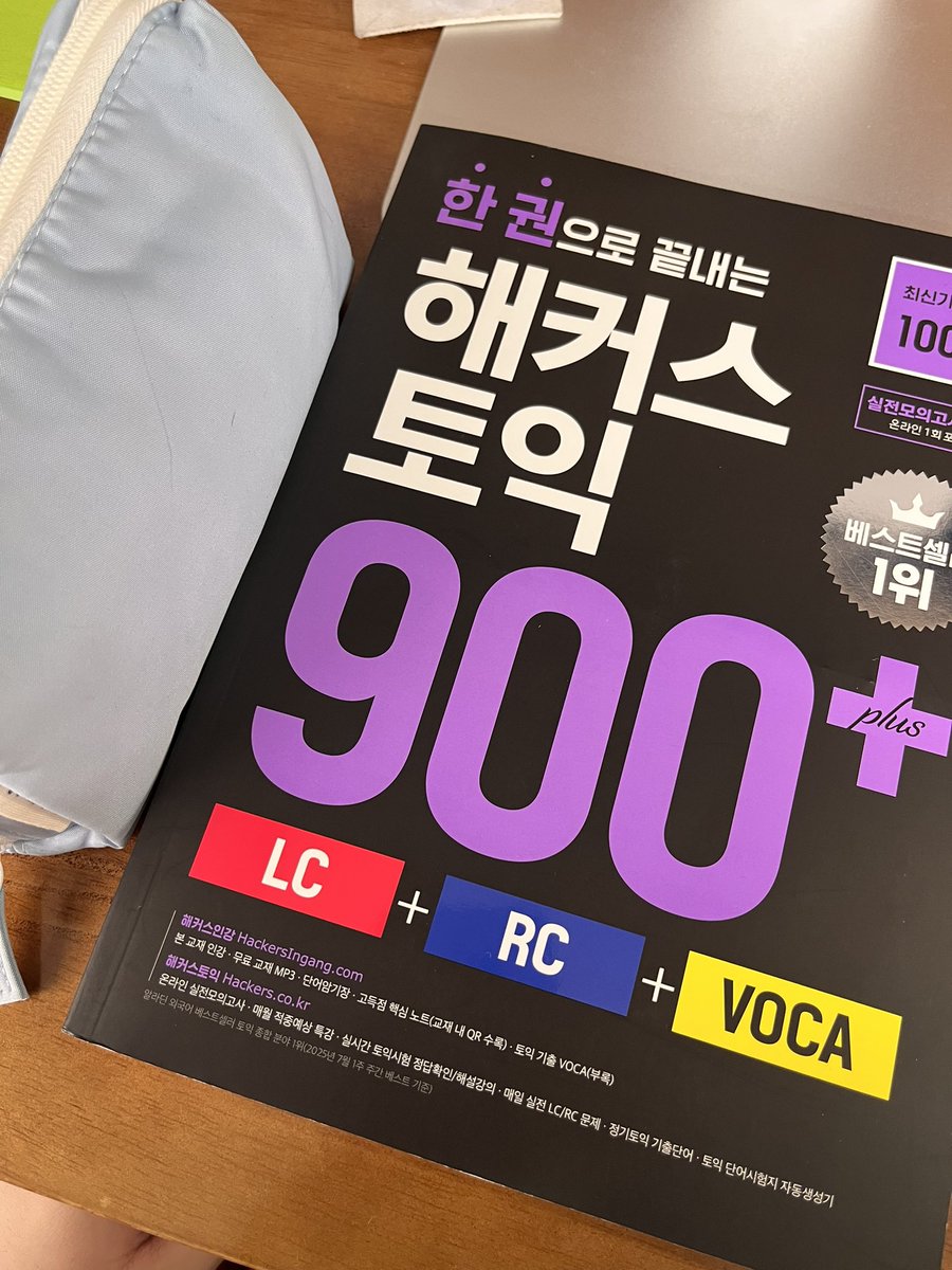 12/28 시험
900 찍어보겟듬
빠이탱