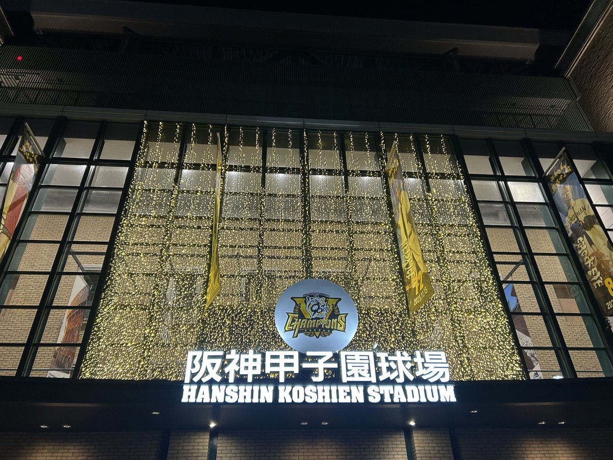 ryuma_1007's tweet photo. 湘南乃風甲子園！！
最高でした🔥🔥 https://t.co/hFPBATxfDZ