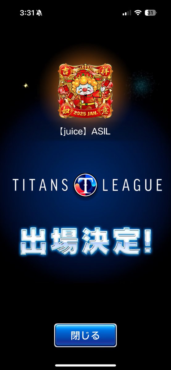 JILtoJIL's tweet photo. タイタンお疲れ様でした〜！
上出来の結果( ˙꒳​˙  )満足満足⚽️

#ウイコレ https://t.co/reIFAEAmhf
