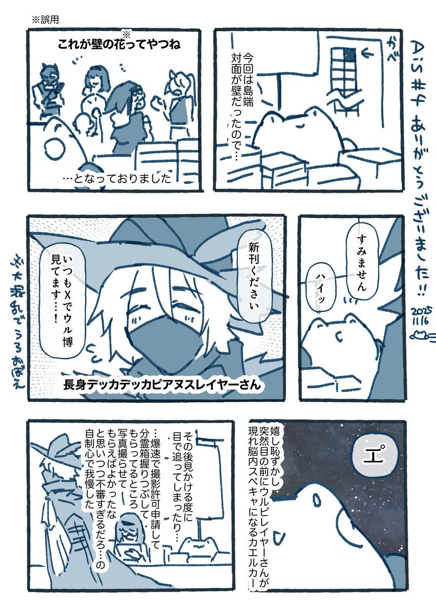 すとあ|AiS|A03 (@Sussuandi) / Posts / X