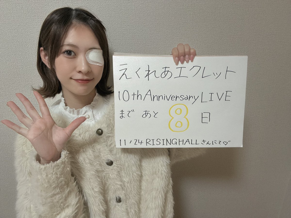 あーやん🍠࿐✩.˚🧸🍒 (@zakmetal5150) / Posts / X