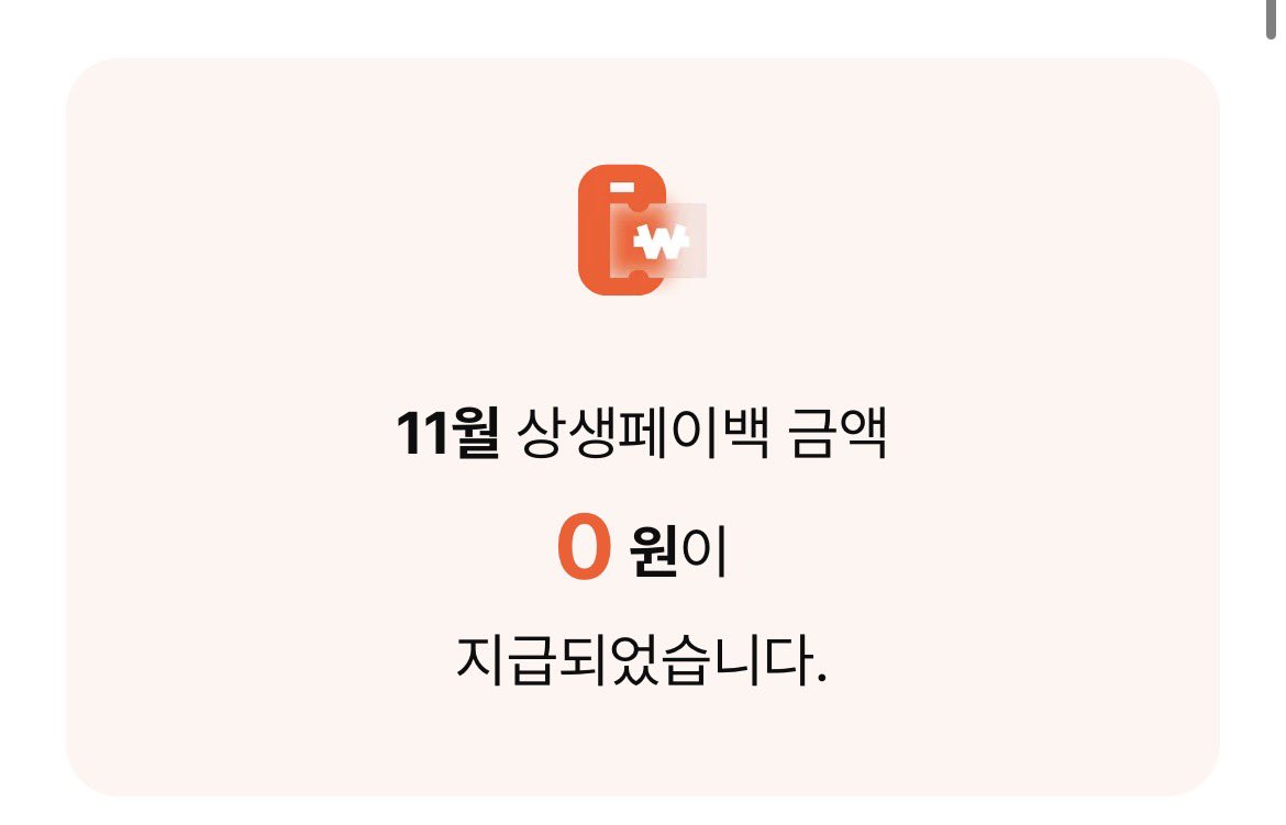 deardammi's tweet photo. 아니 돈을 일케 마니 쓰고 있는데 작년엔 더많이 썼다는게 믿기지가 않음 https://t.co/OHxnBgNhgf