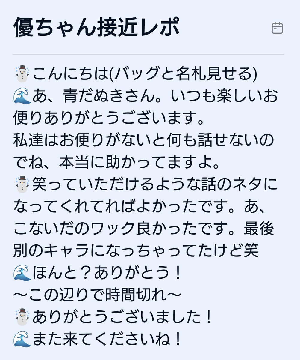 今日のレポ頑張ってまとめてみた。記憶がガバすぎて精度はかなり怪しい