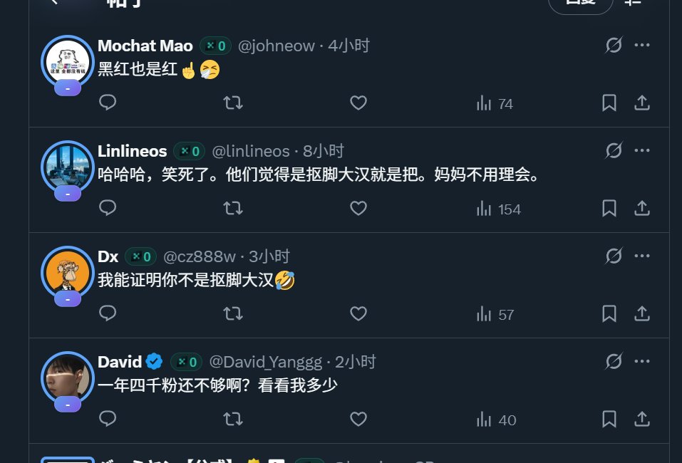 哇！还有本人回应。笑死了刚主页到后续了，这都给评论区的兄弟调成啥了