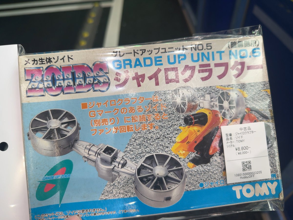 ⭐️たく様⭐️ 山椒魚ザク (@takeshi501xx) / Posts / X