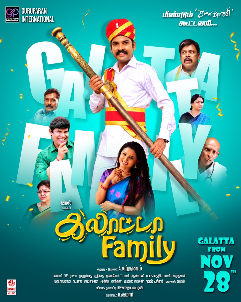 GURUPARAN INTERNATIONAL tweet media