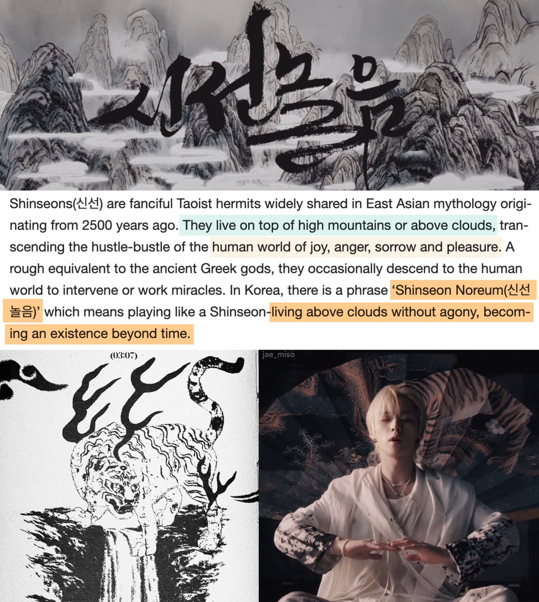 ✦ about skz's "𝗗𝗜𝗩𝗜𝗡𝗘 (신선놀음)"
신 = god
신선 = mythological figures that live in the clouds, mountains, away from the human world after reaching enlightenment

신선놀음 = "playing like shinseon, living above the clouds without agony, becoming an existence beyond time"