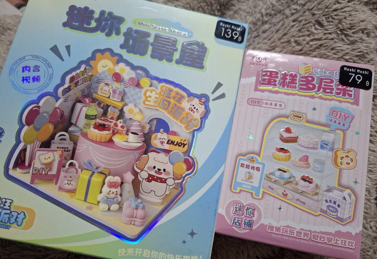 error404NF__'s tweet image. #PLLIมาแจก
เนื่องในโอกาสที่บั้มน้องบู้วทะลุ 1M 🎉✨️
แจกพึลลิที่ช่วยซื้อบั้มทั้งรอบปกติและดันยอดฮะ
กติกา : รีทวิต 
**ถ้าสุ่มได้ให้ส่งหลักฐานซื้อบั้ม &amp;gt;=5
-บั้มบ้านมีการ์ดชุดดำ 1 คน
-เข็มกลัด+สตด+สตก 2 คน
-เซต DIY   2 คน 
✨️เฉพาะ 5 คนแรก✨️
บอกเมน+แนบภาพเมน
ถักชุดแบบนี้ให้ค่า