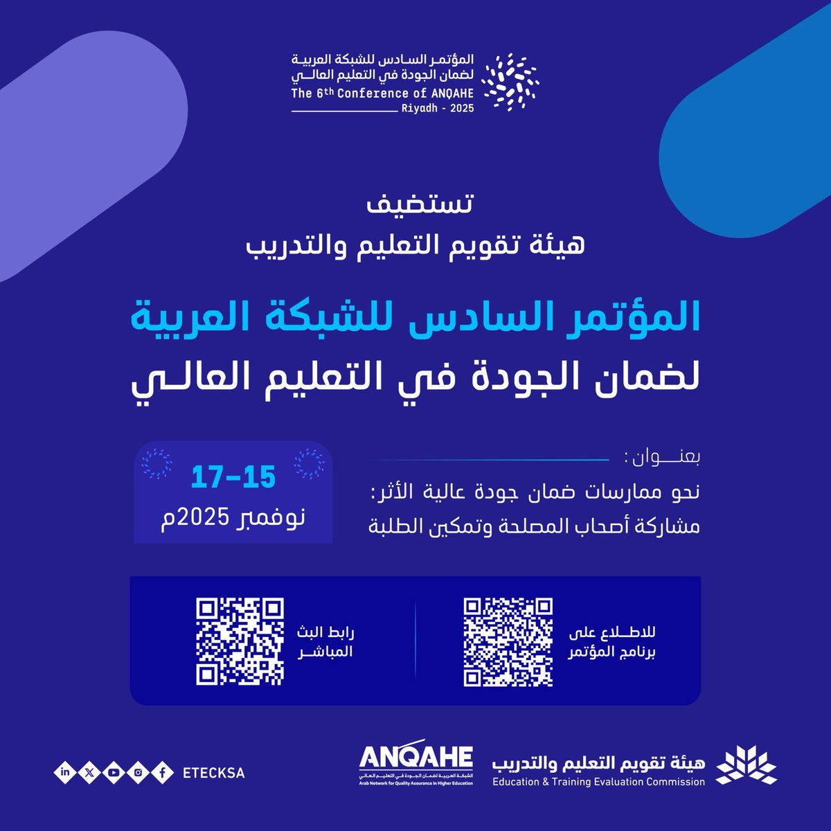 Lubna Alkadi | لبنى القاضي tweet media