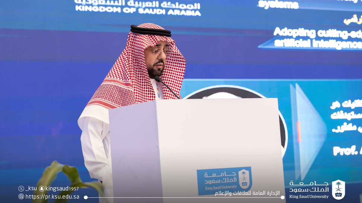 _KSU's tweet image. سعادة رئيس #جامعة_الملك_سعود المُكلَّف أ.د. علي بن محمد مسملي يفتتح &quot;قمة الذكاء الاصطناعي في التعليم&quot;، الذي عُقِد ضمن جهود الجامعة في تعزيز التحول الرقمي ودعم الابتكار التقني.