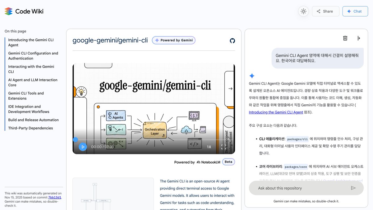 lucas_flatwhite's tweet image. 저 이거보고 구글 미쳤다 라고 육성으로 말해버렸음..

📚 Code Wiki
codewiki.google

&apos;코드 위키&apos;는 구글이 개발했어요. AI 기반 코드 문서화 플랫폼.

소프트웨어 개발 과정에서 가장 시간 소모적인 작업 중 하나인 &apos;기존 코드 이해&apos; 문제를 해결하기 위해 만들어졌어요.

이 플랫폼에서는…