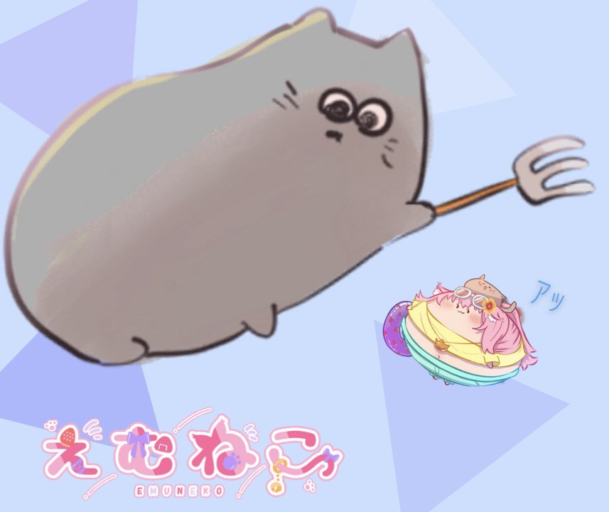 えむねこ / EMUNEKO (@emmnyannn) / Posts / X
