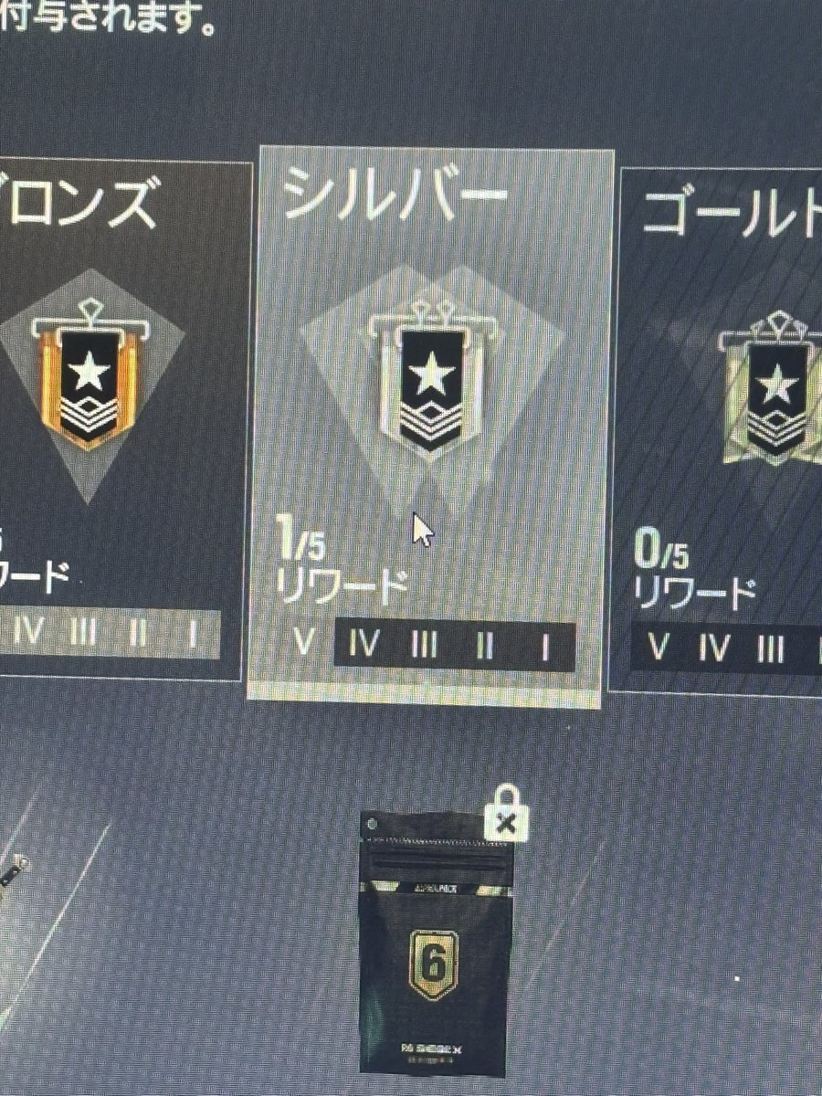 こんだけやってまだシルバー😑
これってソロでどんだけいけるの？