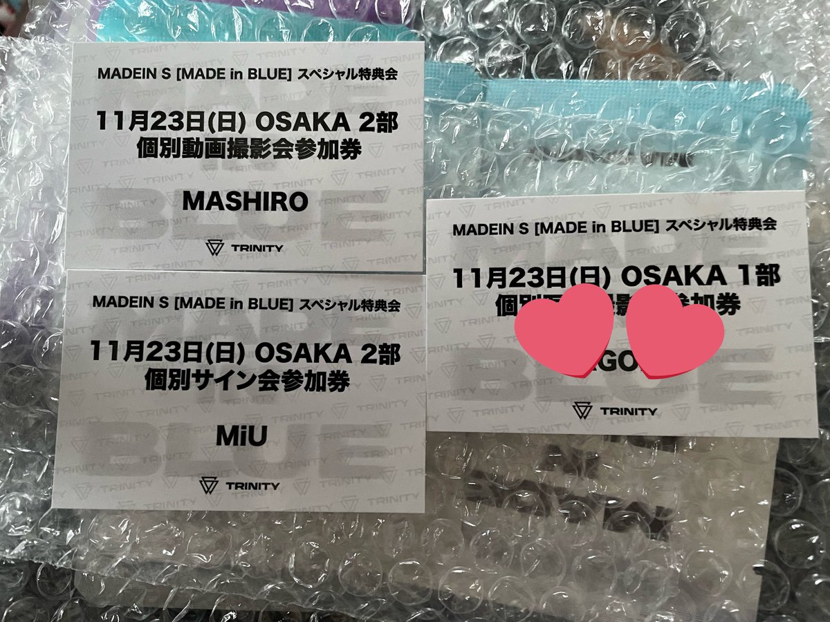 naa_02u's tweet photo. MADEIN S TRINITY イベント

11/23 大阪 
個別サイン会 個別動画撮影会

譲:マシロ、ミユ

求:買取(ラクマorメルカリ)

ご希望額添えてDMお願いいたします🎀💬
・まとめて買い取りの場合は〜定価可能

#MADEIN #MADEIN_S #MADEIN交換 https://t.co/sVONgjKzjr