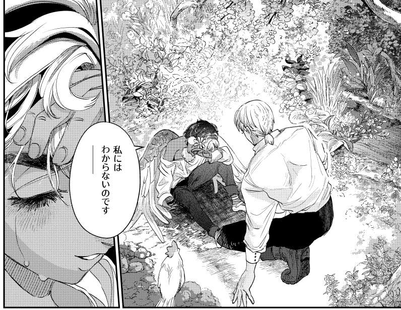 男泣きティキ 