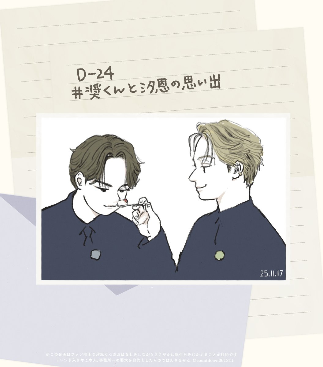 mag (@shionhappyjam) / Posts / X