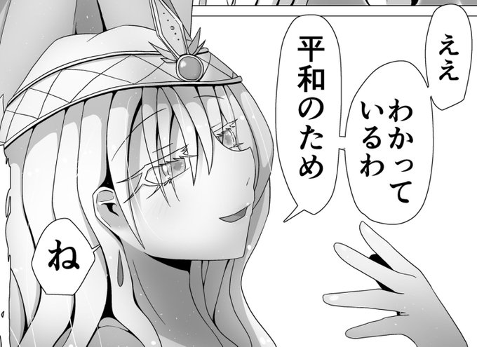 短編描いてます 