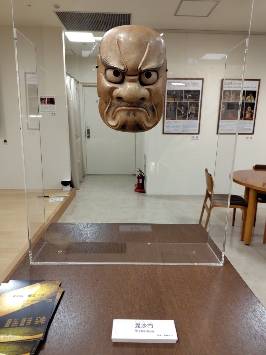 能舞台「道成寺」の鐘。