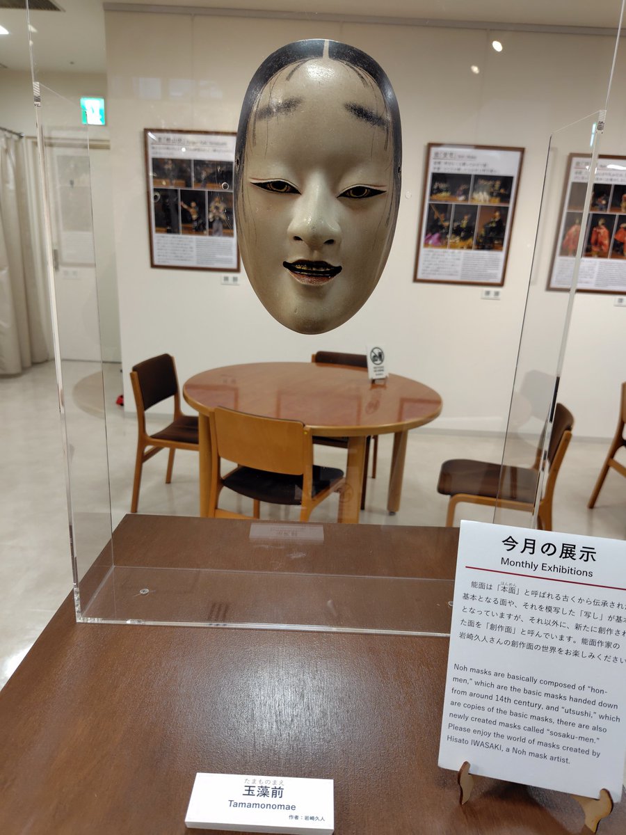 能舞台「道成寺」の鐘。