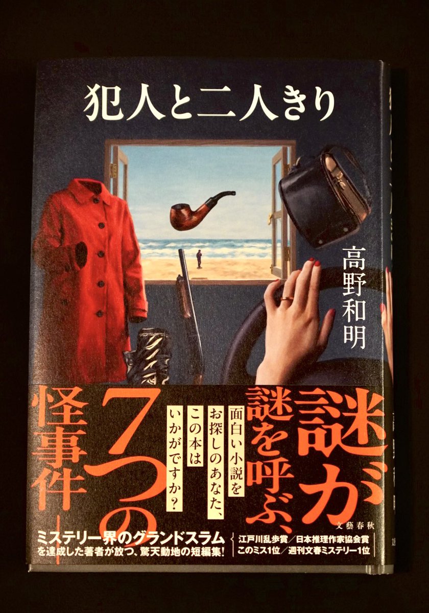 小島秀夫 tweet media