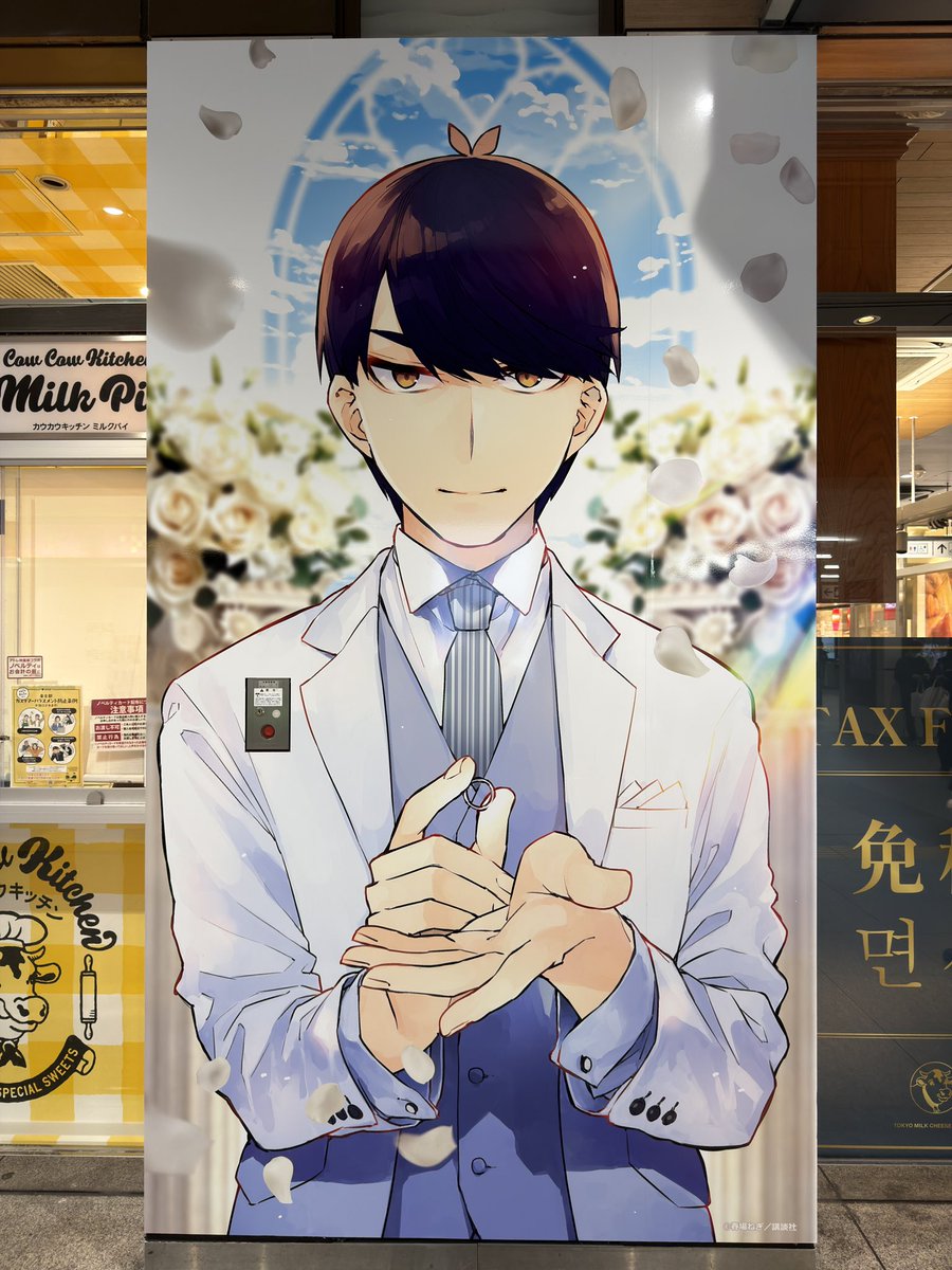 五番街で逢いましょう 8枚 特典生写真3枚 五番街で逢いましょう 8枚 特典生写真3枚 Amazon.co.jp: 石田彰 岸祐二