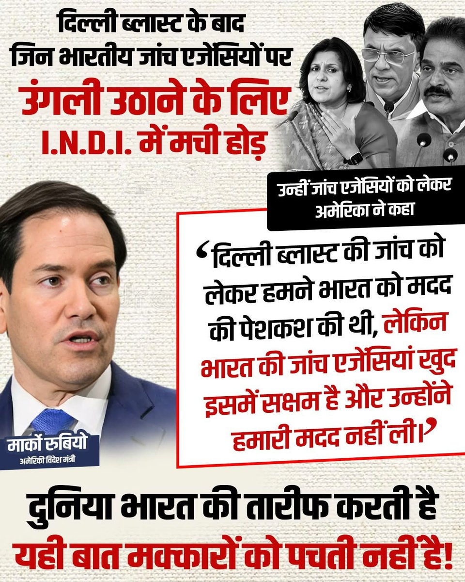 <a href="/Sandeep40782115/">🇮🇳🇮🇳 Sandeep Singh Solanki🚩🚩</a> 
<a href="/Prakash64244262/">Prakash singh Baghel</a> 
<a href="/DIV78_Si/">दिव्या</a> 
<a href="/Kumar1975Rajesh/">Er. Rajesh Singh</a> 
<a href="/Gurudattmishra1/">गुरूदत्त मिश्र1(मोदी जी का परिवार )</a> 
<a href="/HiNdU05019434/">राष्ट्रवादी 🚩सनातनी🚩 HiNdU</a> 
<a href="/RNMishra473/">🚩R N Mishra HINDU</a> 
<a href="/JAY_SHREE_RAM_5/">शिवानी</a> 
<a href="/PRADEEP62125288/">PRADEEP KUMAR SARAWAGI</a> 
<a href="/Sanjeev86585064/">Sanjeev Kumar</a> 
<a href="/UmeshAmh/">उमेश सिंह</a> 
<a href="/jyotsna140285/">vijay Sharma ( मोदी का परिवार)</a>