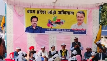 JSTomarAAP's tweet image. आम आदमी पार्टी द्वारा जारी मध्य प्रदेश जोड़ो अभियान के तहत वरिष्ठ पार्टी नेता राजेश कुमार वर्मा द्वारा जबलपुर शहर कटंगी रोड शंकर नगर करमेता में की गई जनसभा। 
गत दिनों शुरू हुए मध्य प्रदेश जोड़ो अभियान के तहत आयोजित सभाओं की श्रृंखला में ये थी प्रदेश में 56वीं जनसभा।…