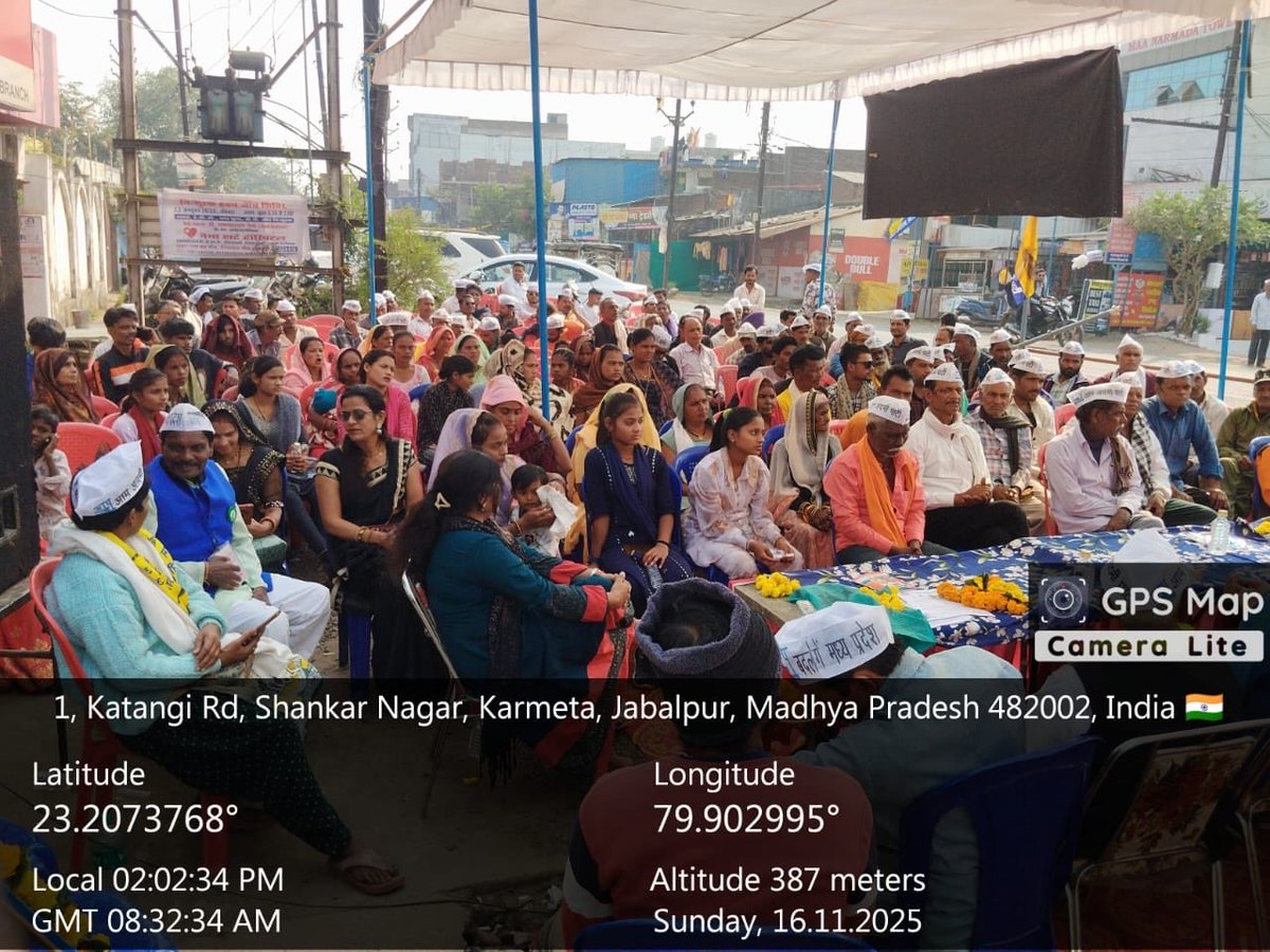 JSTomarAAP's tweet image. आम आदमी पार्टी द्वारा जारी मध्य प्रदेश जोड़ो अभियान के तहत वरिष्ठ पार्टी नेता राजेश कुमार वर्मा द्वारा जबलपुर शहर कटंगी रोड शंकर नगर करमेता में की गई जनसभा। 
गत दिनों शुरू हुए मध्य प्रदेश जोड़ो अभियान के तहत आयोजित सभाओं की श्रृंखला में ये थी प्रदेश में 56वीं जनसभा।…