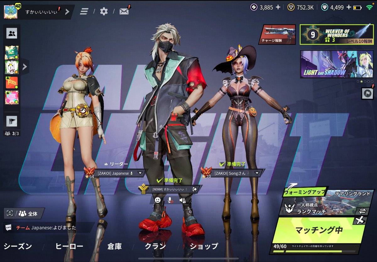 kili_sky's tweet photo. 久しぶりファーライト！
ランク上げ頑張ります！🔥 https://t.co/my9KddH7B0