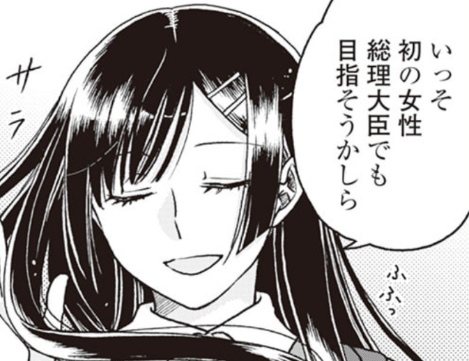 そうか、もう漫画とかでもこの台詞は使えなくなったんだな(^^;)。