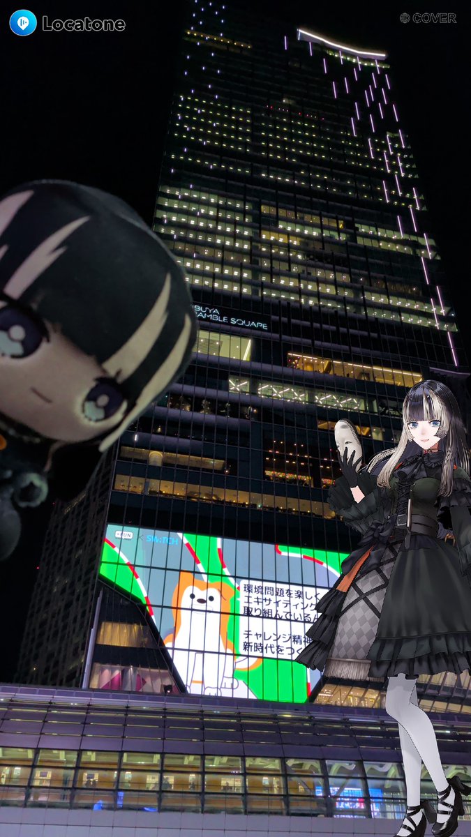 kanon_ayuayu's tweet image. #ReGLOSS渋谷さんぽ &amp;amp; HMVのReGLOSSのオンリーショップに #行ったよらでんちゃん

ReGLOSSの渋谷さんぽは地理を把握してるので1時間ぐらいでサクッと攻略してきました。
一番南の国道246号を渡るところが横断歩道がないので、慣れてないとちょっと難しいんですよね。…