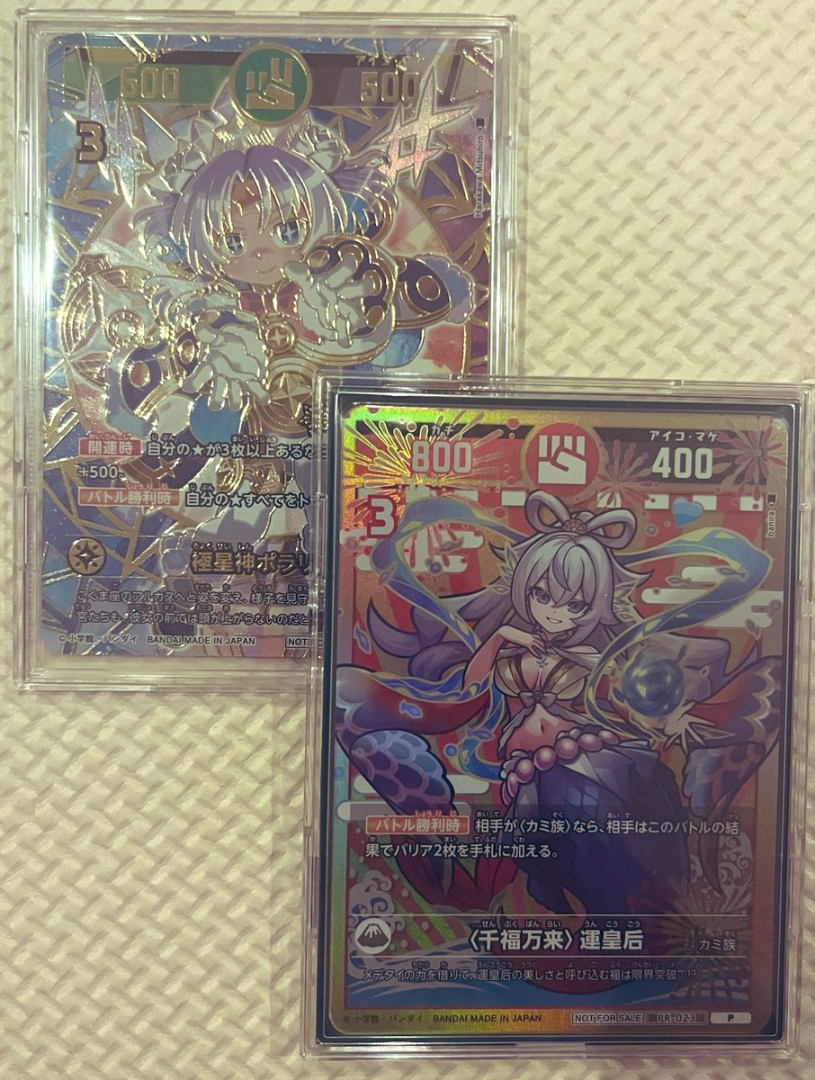 ST / 開運コロシアム (@thanatos0120) / Posts / X