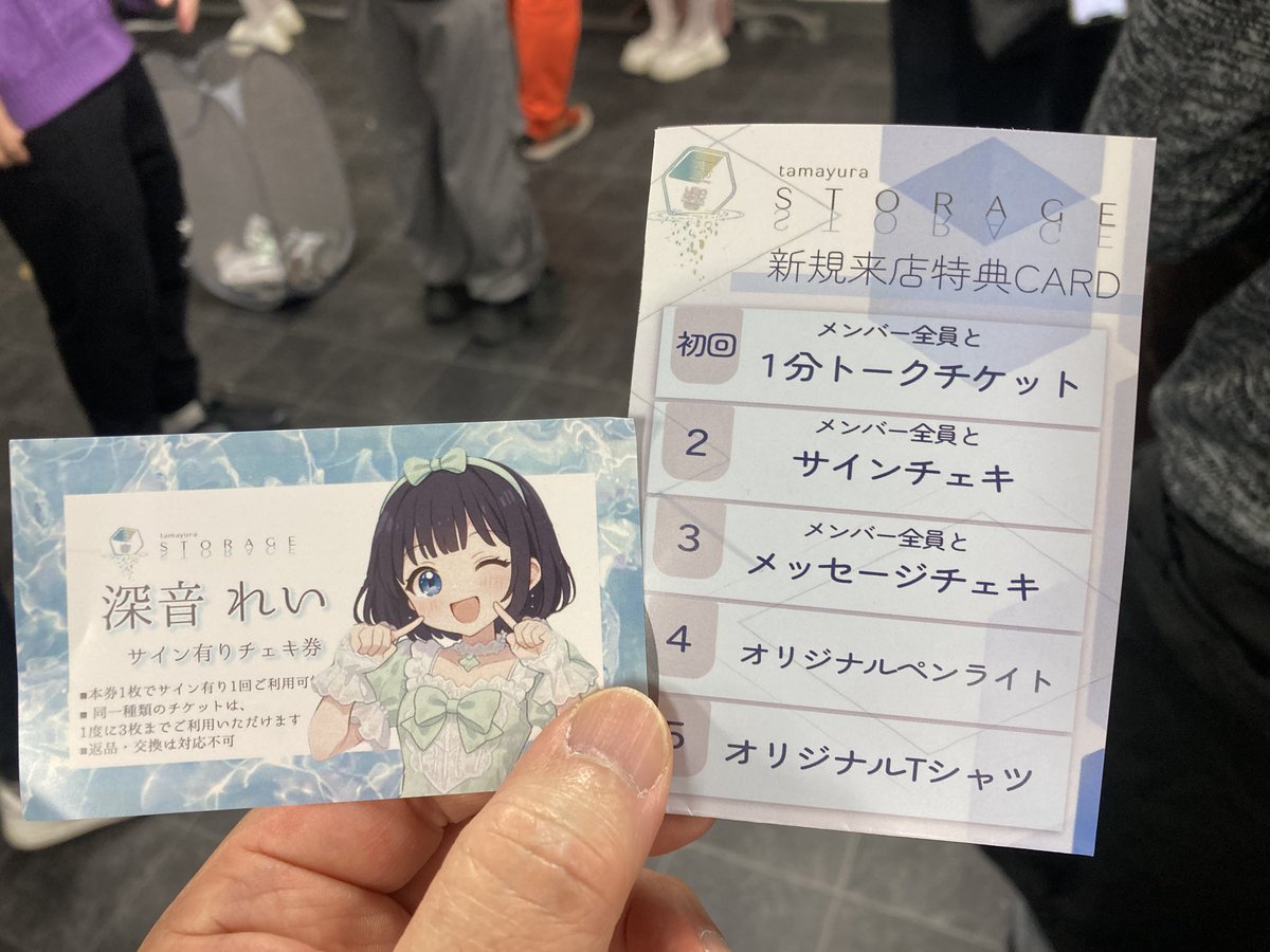 みんみん (@minmintwitai) / Posts / X