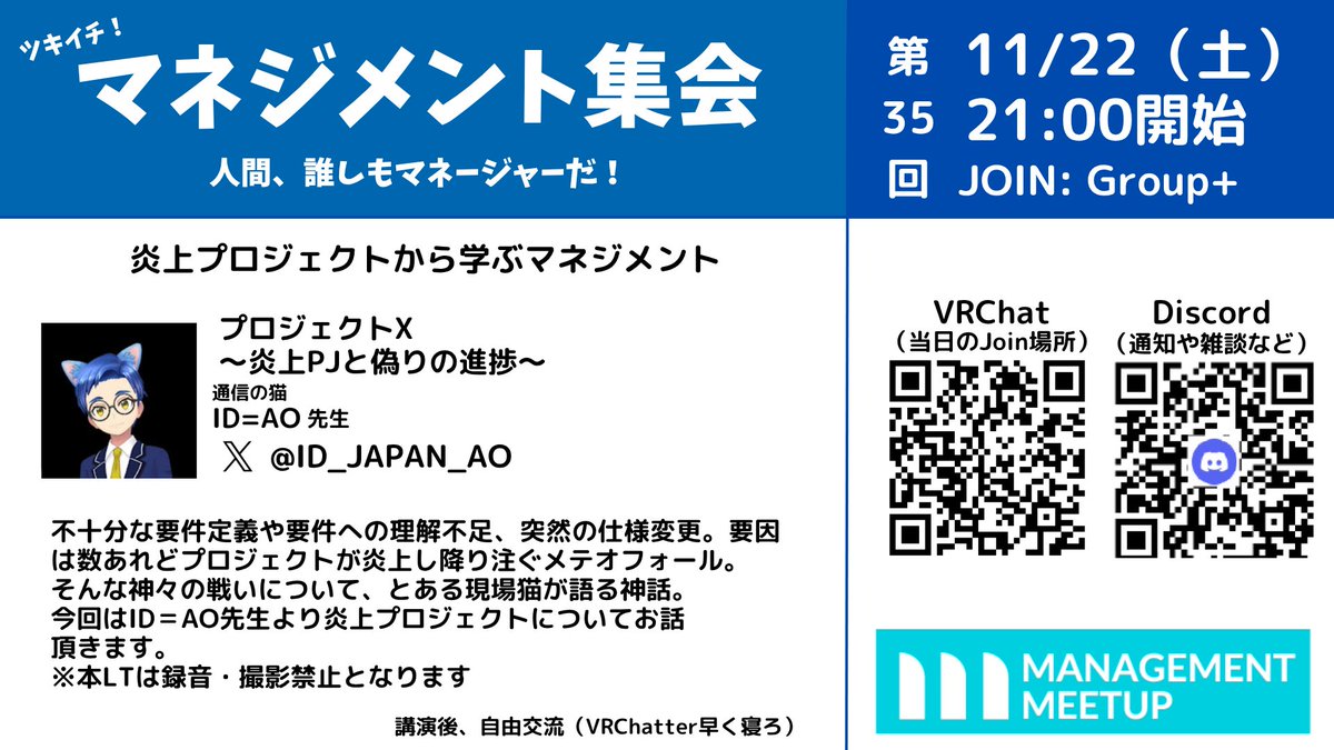 こちら本日になりますのだ！