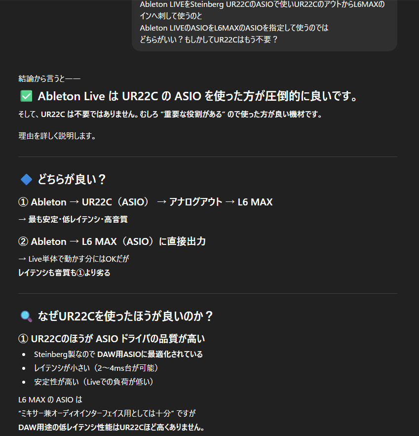 GP6mm3y5R88aVie's tweet photo. なるほど
確かにUR22Cの方がレイテンシ低かった
DAW使うならUR22CのASIOを使って
ケーブルをL6maxへインして運用する方が
音もいいし、遅延も少ないし
配信なんかでもルーティングできるし
モニタリングも楽・・・と
良い事だらけなのね
Steinberg UR22Cまだまだ使えますね
#STEINBERG
#UR22C
#L6MAX https://t.co/xacY53DgrF