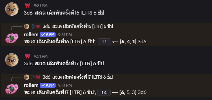 Strazia (ติดงาน) tweet media
